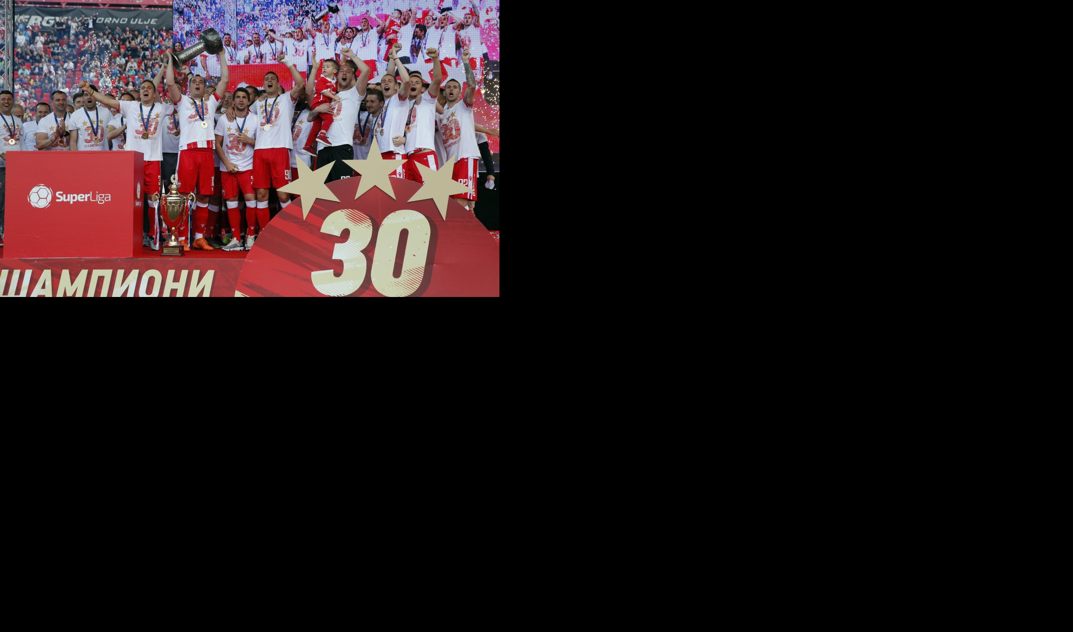 (FOTO) FEŠTA NA "MARAKANI"! Crveno-belo veče: Zvezda slavi titulu pred 30.000 ljudi!