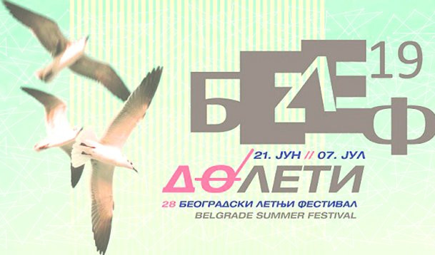 NE PROPUSTITE! Beogradski letnji festival pod sloganom 'Doleti'!