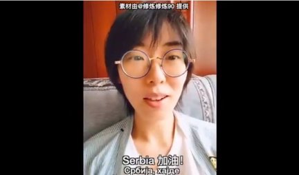 (VIDEO) SRBIJO, HAJDE IZDRŽI! SNAŽNA PORUKA KINEZA NAŠOJ ZEMLJI! Pogledajte spot podrške koji su snimili kineski državljani! FANTASTIČNO!