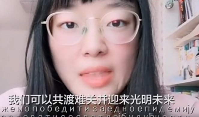 KINESKI NAROD ZAUVEK UZ SRBE, ZAJEDNO ĆEMO POBEDITI SVE! Kinezi uče srpski da bi nam poslali snažne poruke, poslušajte ih! (VIDEO)