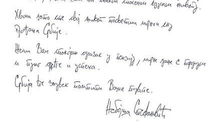 SRBIJA ĆE ZAUVEK PAMTITI VAŠE PODVIGE! Nebojša Stefanović uputio pismo vatrogascu Radovanu povodom njegovog odlaska u penziju!