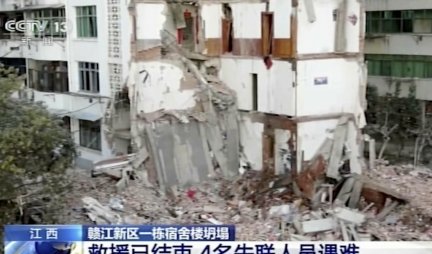 TRAGEDIJA U KINI! Urušila se zgrada radničkog doma, četvoro ljudi stradalo! /FOTO/