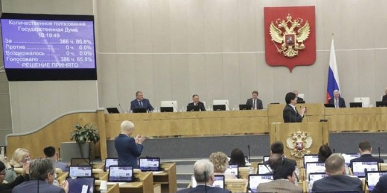 Rusija zabranjuje promenu pola: Duma usvojila nacrt zakona