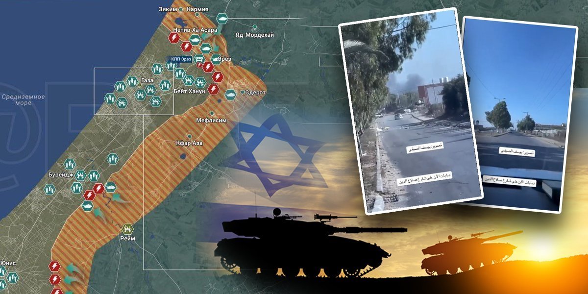 (VIDEO) Izraelski tenkovi nadomak grada Gaze! Biće krvi do kolena, brutalne ulične borbe samo što nisu počele!