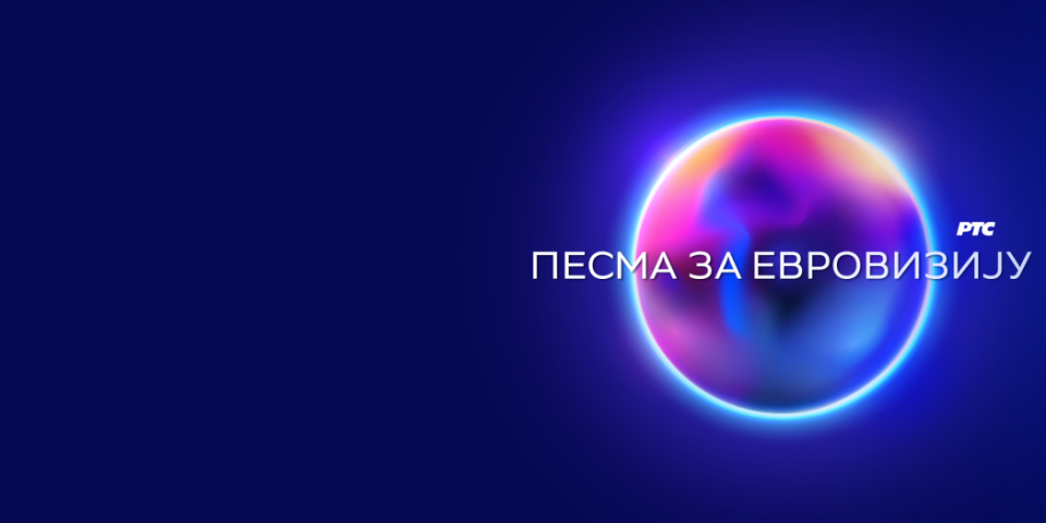 Utvrđena pravila glasanja na "Pesmi za Evroviziju": Evo kako će Srbija izabrati predstavnika na prestižnom festivalu