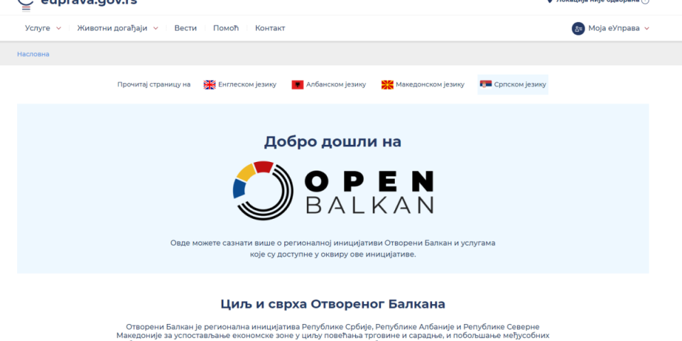Na Portalu eUprava od danas dostupne elektronske usluge za građane u okviru regionalne inicijative Otvoreni Balkan!