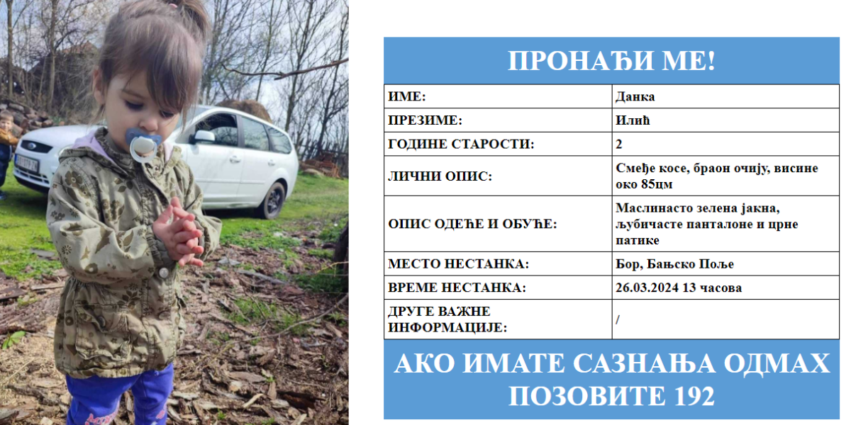Srbija na nogama! Informacije o nestaloj Danki na auto-putevima i aerodromu: "Pronađi me" na svim ekranima (FOTO)