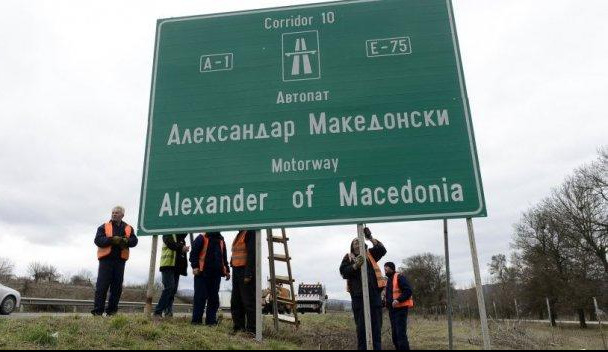 ATINA IMA PET PREDLOGA ZA NOVO IME MAKEDONIJE: Skoplje mora što pre u NATO, Grci prete 'izdajnicima' u svojim redovima!