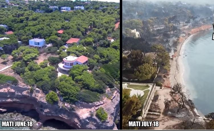 (VIDEO) BIO RAJ NA ZEMLJI, SAD JE - PAKAO!  Pogledajte kako je pre nekoliko dana izlgedalo i kako sad izgleda selo Mati KOJE JE NAJVIŠE STRADALO U STRAVIČNOM POŽARIMA U GRČKOJ!