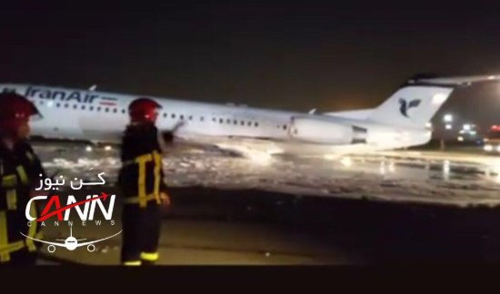 (FOTO) NOVA AVIONSKA NESREĆA! Zapalila se letelica sa 100 putnika! Teheran NA UDARU, uzrok požara - NEPOZNAT!