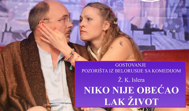 OVACIJE ZA GLUMCE IZ BELORUSIJE: Prvo gostovanje u Beogradu, predstava "Niko nije obećao lak život" oduševile sve!