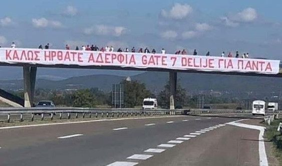 (VIDEO) NAVIJAČI ZVEZDE I OLIMPIJAKOSA BLOKIRALI AUTOPUT U BEOGRADU! "Delije" i "Gate 7" zaustavili saobraćaj!