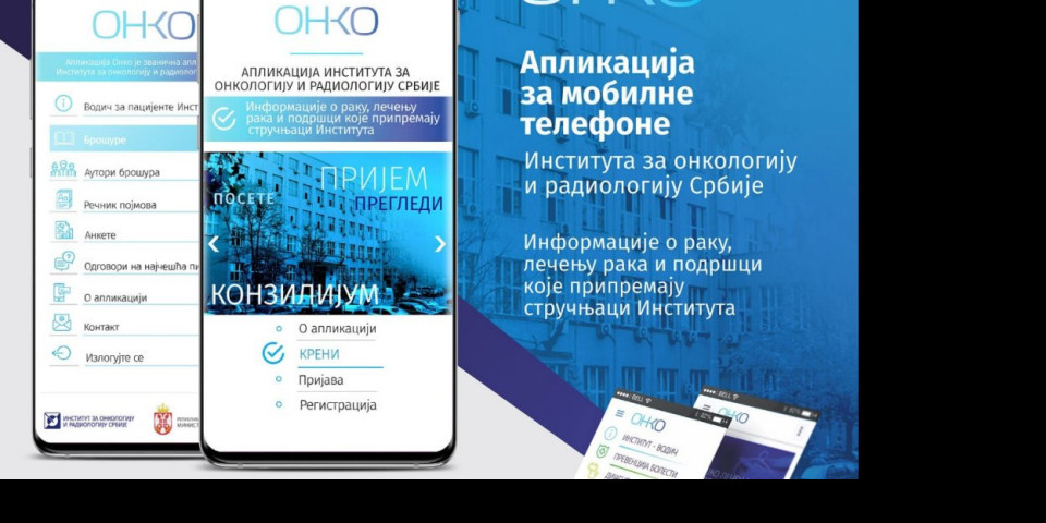 ONKO - aplikacija za mobilne telefone  sa informacijama o raku, lečenju raka i podršci