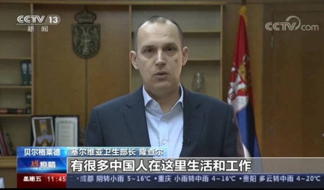 Ministar Lončar u Dnevniku kineske nacionalne televizije CCTV: Podrška kineskom narodu