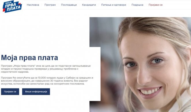 ŠTA JE PROJEKAT MOJA PRVA PLATA?! Ovo je sajt na kojem možete da se prijavite! ŠTA JE PROJEKAT MOJA PRVA PLATA?! Ovo je sajt na kojem možete da se prijavite!