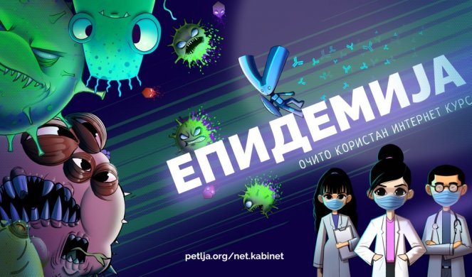 Prvi put u Srbiji: besplatni internet kurs o epidemiji