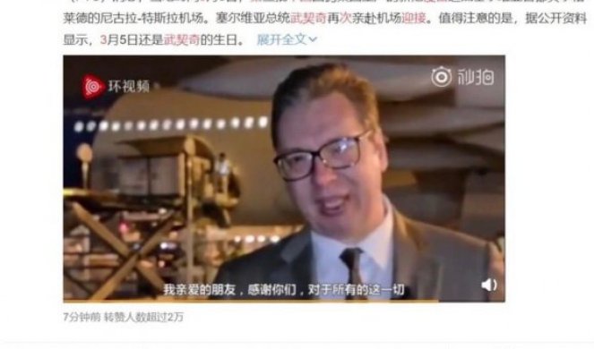 ČAK 30 MILIONA ZA NEPUNIH 20 SATI! Ogromna gledanost video snimka na kojem predsednik Vučić dočekuje vakcine iz Kine!