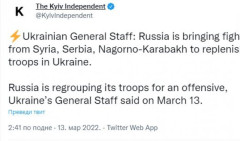 Vodi se namenska kampanja DA SE SRBIJA UVUČE U SUKOB I DA JOJ SE ODUZME NEZAVISNA POLITIKA! Ukrajinski generalštab tvrdi: Rusija dovodi borce iz Srbije!
