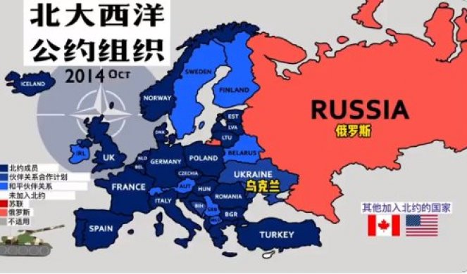 PEKING NEĆE DA ALIJANSA ŠIRI ZLO NA ISTOK! U daljem kretanju NATO će se "približiti predgrađu Moskve" odakle bi projektil pogodio Kremlj za 7 minuta, a to Kinu straši!