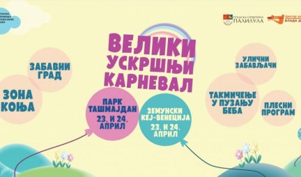PETI JUBILARNI VELIKI USKRŠNJI KARNEVAL Ove godine na dve lokacije – Tašmajdanski park i Zemunski kej