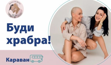 Кaravan „Budi hrabra“ kreće Srbijom! Uz „Dunav osiguranje“ besplatni ultrazvučni pregledi žena širom zemlje