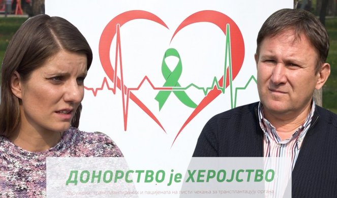Imaš donorsku karticu? Tvoj pristanak nije jedini uslov! U Srbiji 2.000 ljudi čeka na transplantaciju organa!