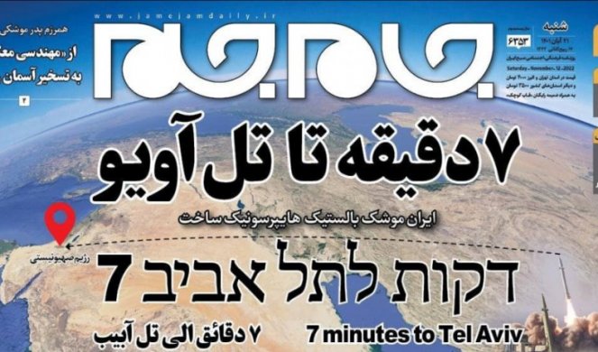 "7 MINUTA DO TEL AVIVA!" Iranski list na šokantan način ilustrovao vest da je Teheran proizveo prvu hipersoničnu raketu!