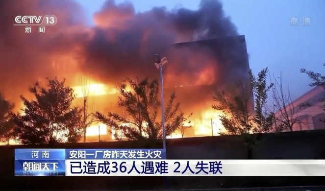 BULDOŽEROM RUŠILI ZID, POGINULO 38 LJUDI! Strašan požar u kompaniji hemikalija u Kini, spasioci izvlače preživele