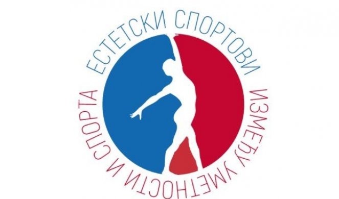 ESTETSKI SPORTOVI IZMEĐU UMETNOSTI I SPORTA! Organizuje se DRUGI NACIONALNI naučni skup!