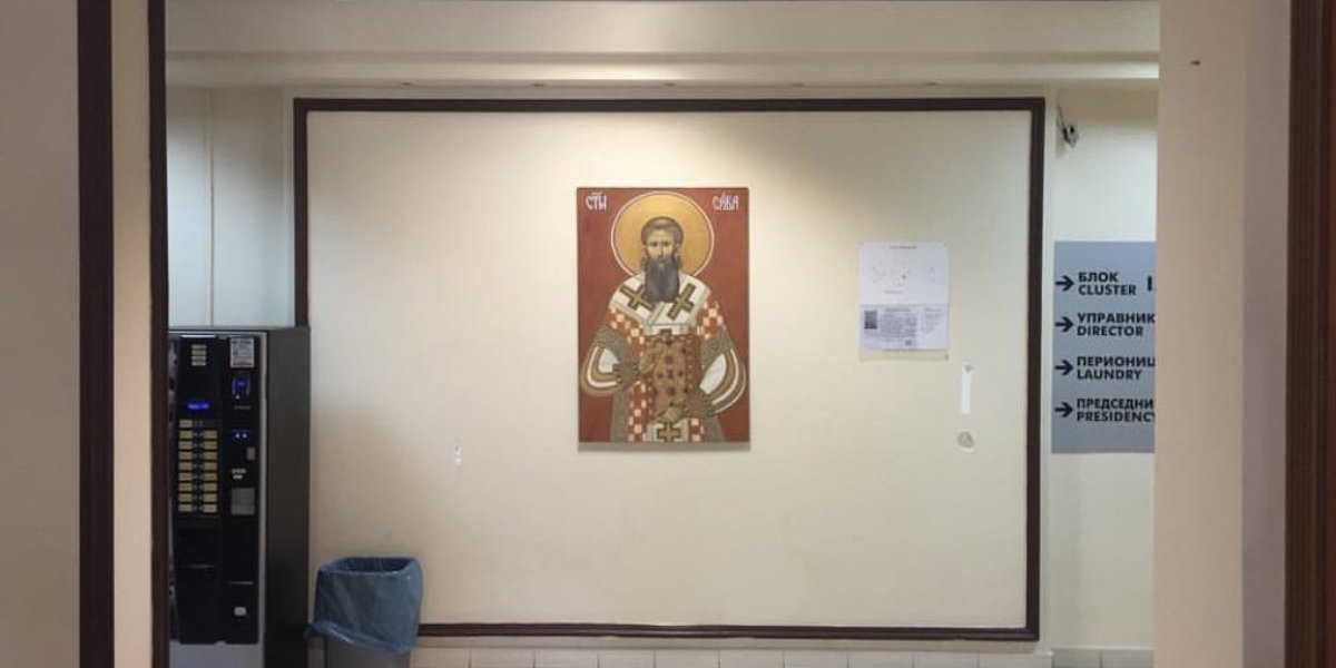 Ikona Svetog Save, rad Aleksandra Kolosova u holu Studentskog doma 