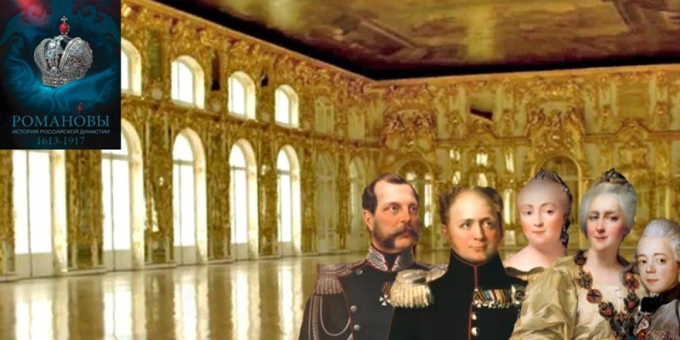EKSKLUZIVNO! Serija o porodici Romanov - samo na Informer TV! (VIDEO)