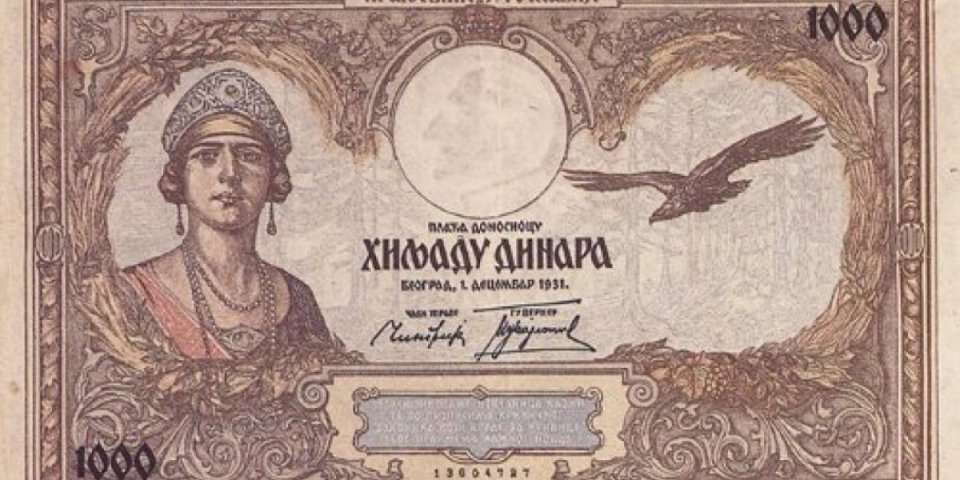 Ovo je najlepša novčanica u istoriji srpske numizmatike