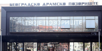 Beogradsko dramsko pozorište i ove godine nastavlja svoju lepu tradiciju novogodišnjeg darivanja: sve predstave sa repertoara do kraja 2025. godine dostupne su po ceni od 500 dinara.