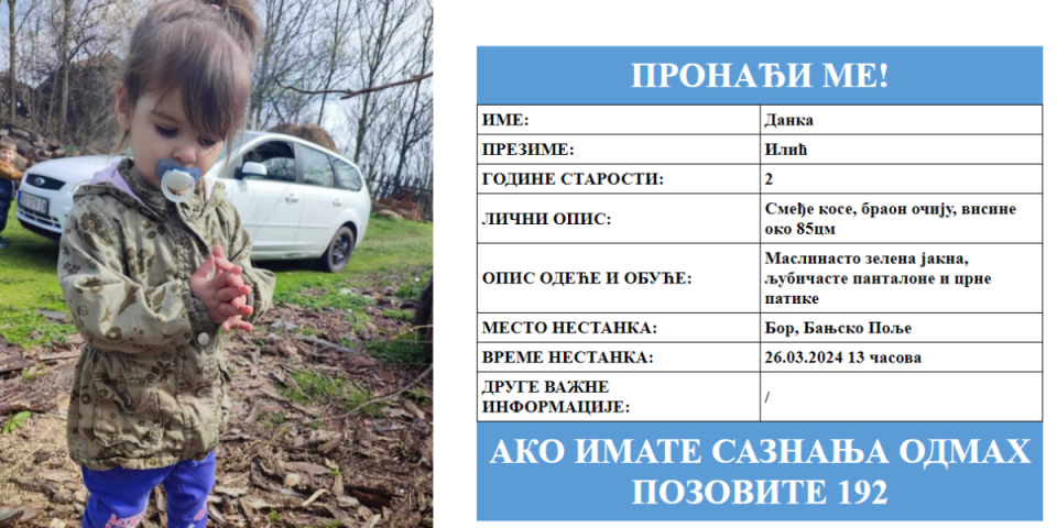 Srbija na nogama! Informacije o nestaloj Danki na auto-putevima i aerodromu: "Pronađi me" na svim ekranima (FOTO)