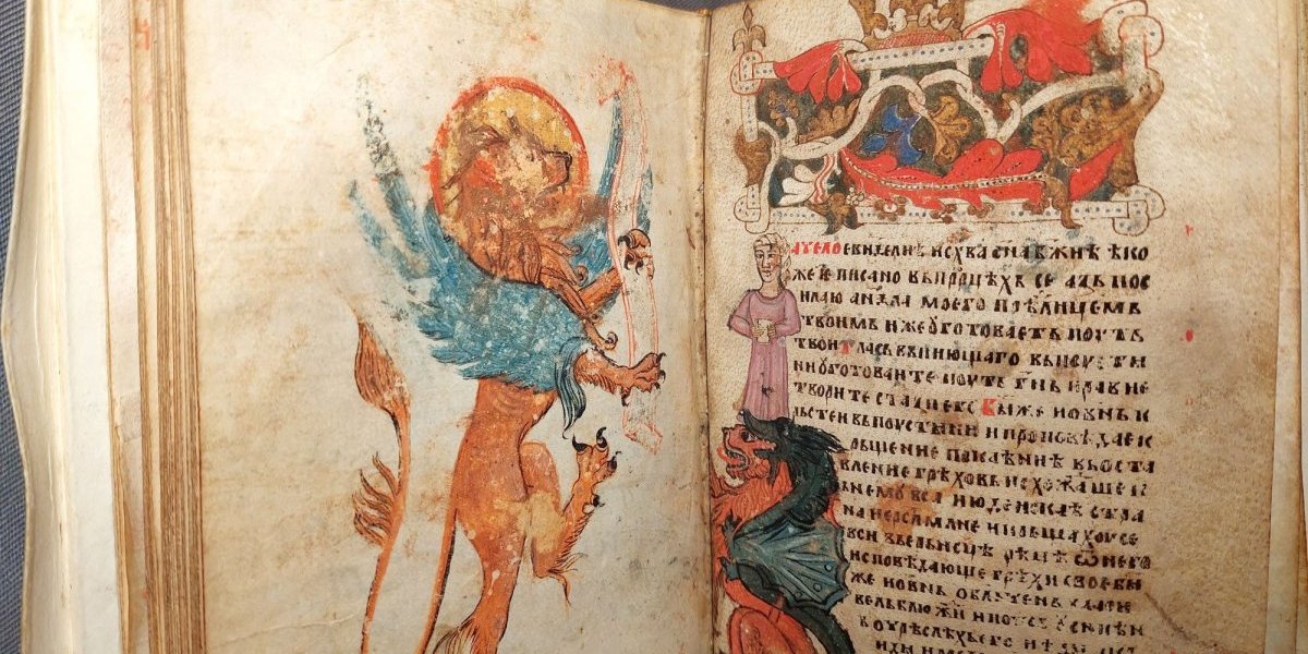 Nikoljsko jevanđelje iz 14. veka 