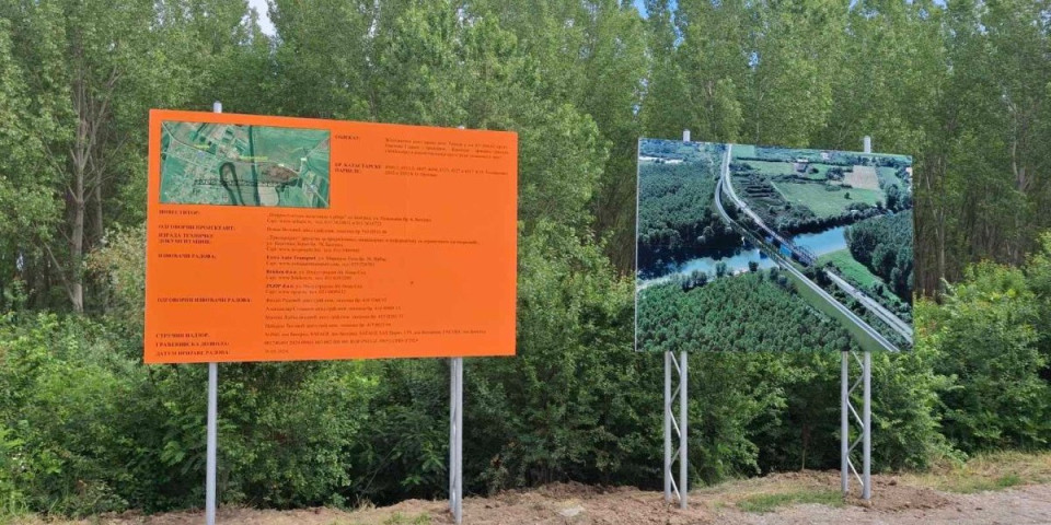 Vesić: Počela izgradnja novog železničkog Tomaševačkog mosta na pruzi Pančevo - Zrenjanin (FOTO)