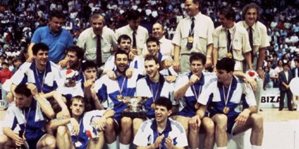 Na današnji dan: Jugoslavija postala prvak Evrope!
