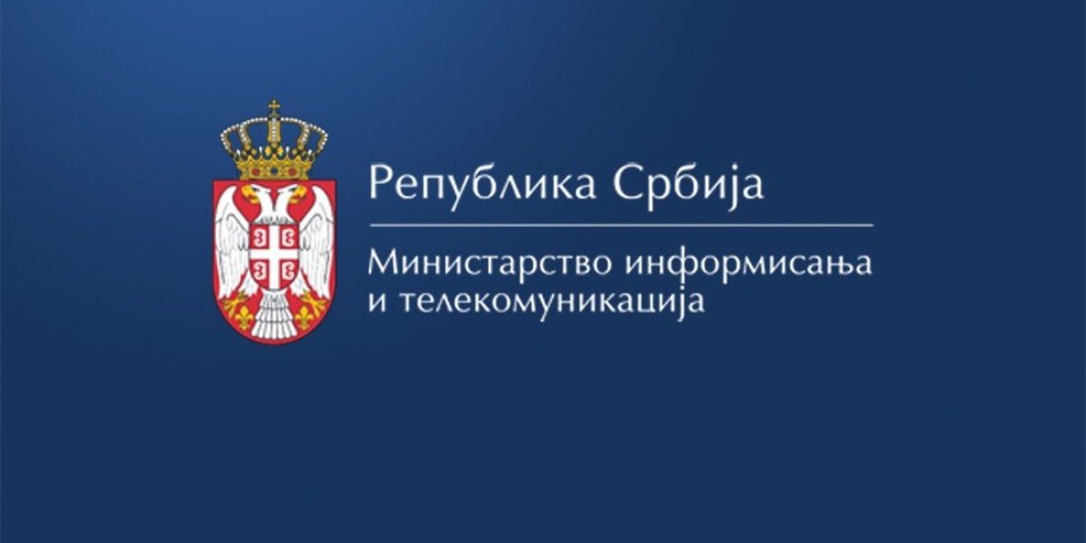 Ministarstvo osuđuje protivpravnu akciju tzv. kosovske policije na severu Kosova i Metohije!