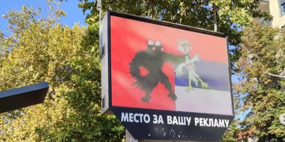 Skandal u centru Valjeva! U srcu Šumadije osvanuo bilbord na kome albanski dvoglavi orao davi srpskog orla - Građani u šoku (FOTO)