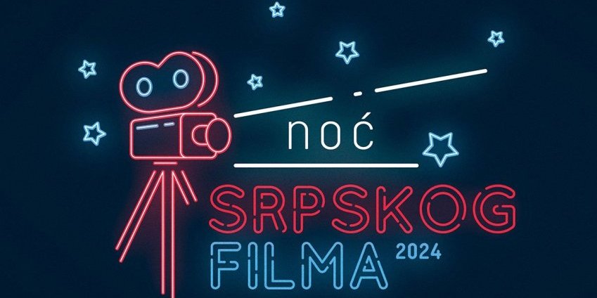 Manifestacija "Noć srpskog filma" održava se po peti put širom Srbije