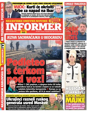 Informer