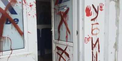 Valjevski pokret otpora (VPO), opskurna organizacija na čijem čelu je Branko Ivković stoji iza brutalnog napada na prostorije Srpske napredne stranke u Valjevu.