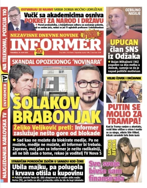 Informer