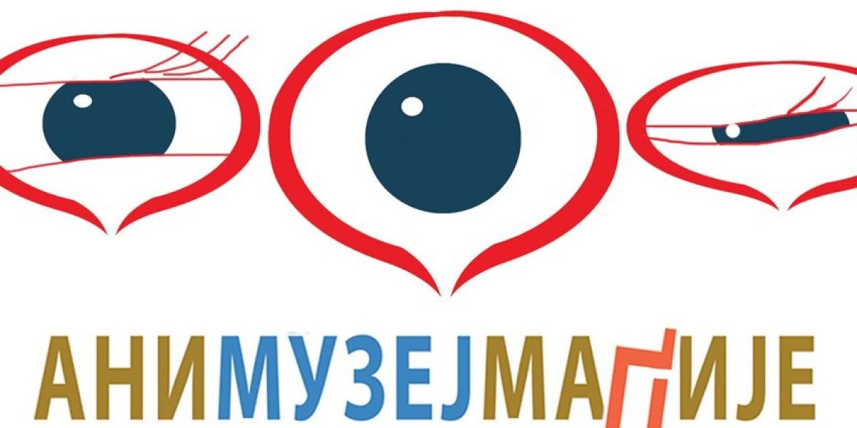 "Muzej srpske prezentacije" u galeriji "Singidunum"