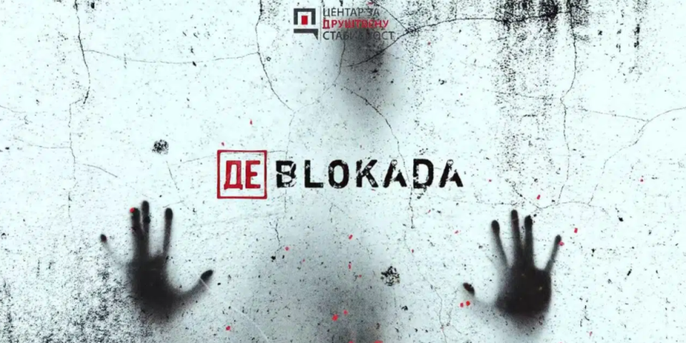 Ovo morate pogledati! Treća epizoda dokumentarca "(De)Blokada": Između (ne)morala i nasilja!