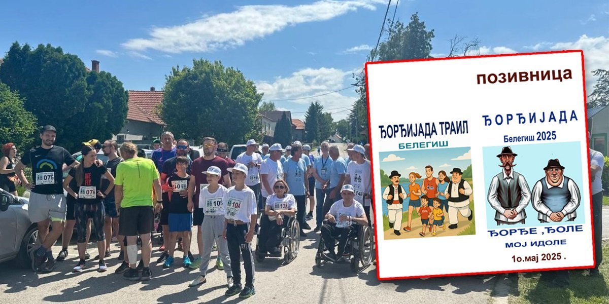 U ovom selu svaki treći muškarac zove se Đorđe! Peti put po redu okupljaju se na zanimljivoj manifestaciji!