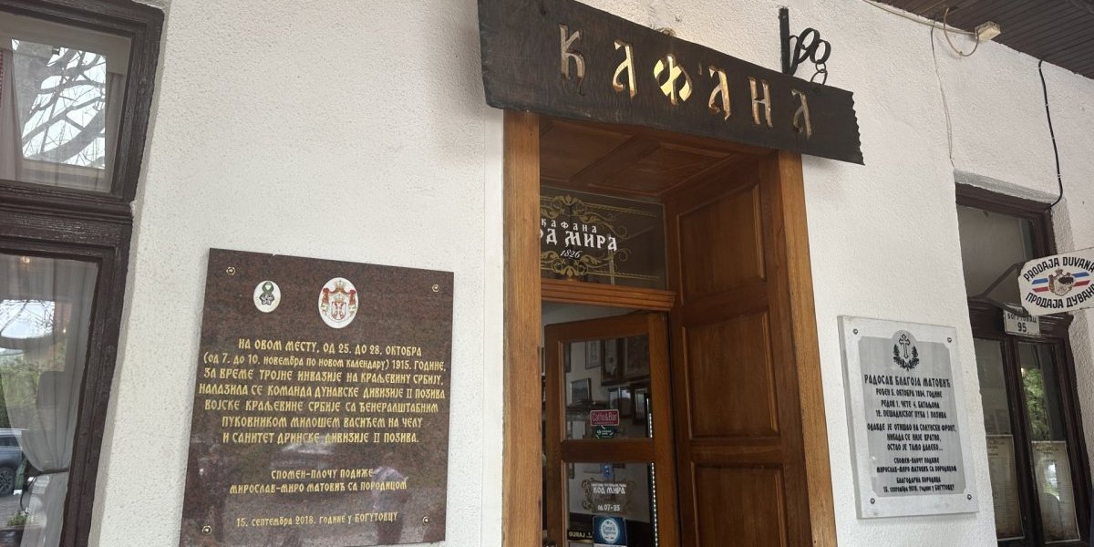 Ulaz u kafanu sa spomenom pločom