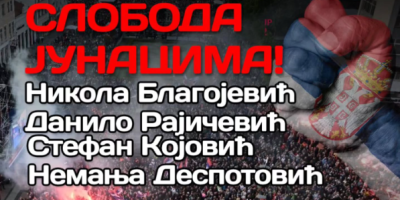 Predsednik Srbije Aleksandar Vučić objavio je fotografiju podrške četovrici naprednjaka: Nikoli Blagojeviću, Danilu Rajičeviću, Stefanu Kojoviću i Nemanji Despotoviću.