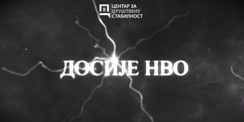 Udarno: Druga epizoda serijala Dosije NVO u produkciji Centra za društvenu stabilnost