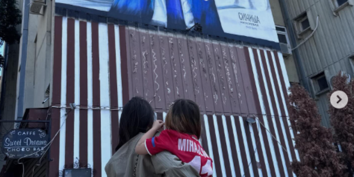 Ćerka SIniše Mihajlovića s porodicom